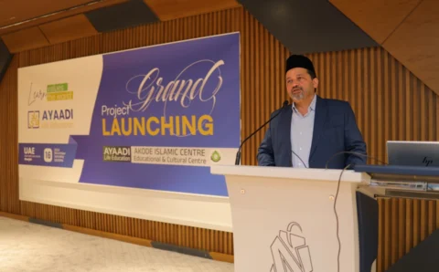 AIC Ayaadi Project Launching - Sharjah | Akode Islamic Centre