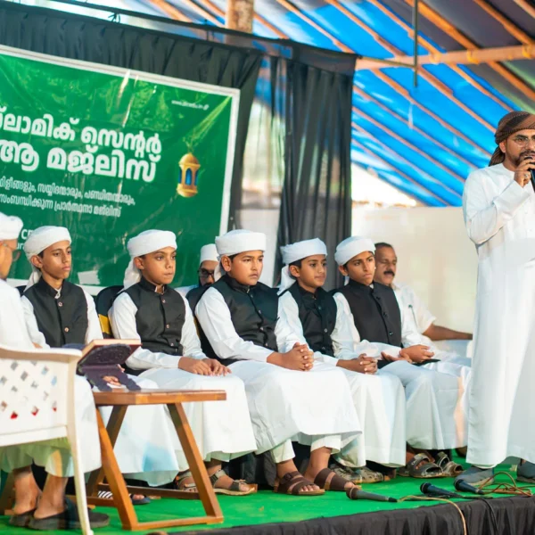 Akode Islamic Centre - Khatmul Quran Majlis