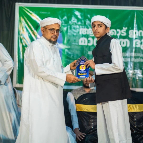 Akode Islamic Centre - Khatmul Quran Majlis