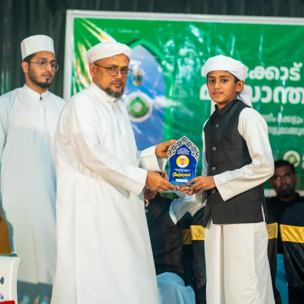 Akode Islamic Centre - Khatmul Quran Majlis