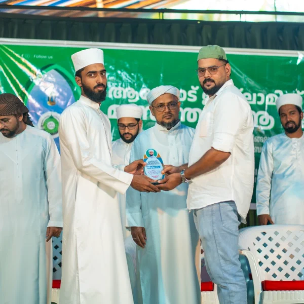 Akode Islamic Centre - Khatmul Quran Majlis