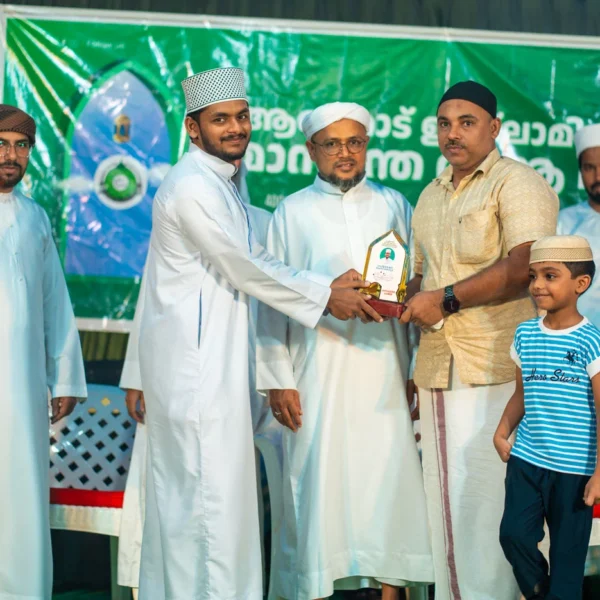 Akode Islamic Centre - Khatmul Quran Majlis