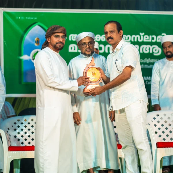 Akode Islamic Centre - Khatmul Quran Majlis