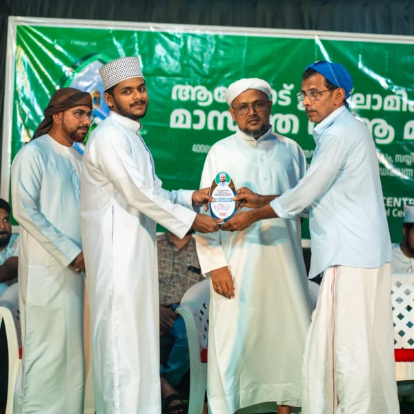 Akode Islamic Centre - Khatmul Quran Majlis