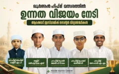 aic-hifz-prices