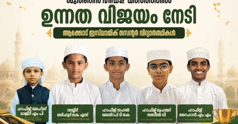 aic-hifz-prices